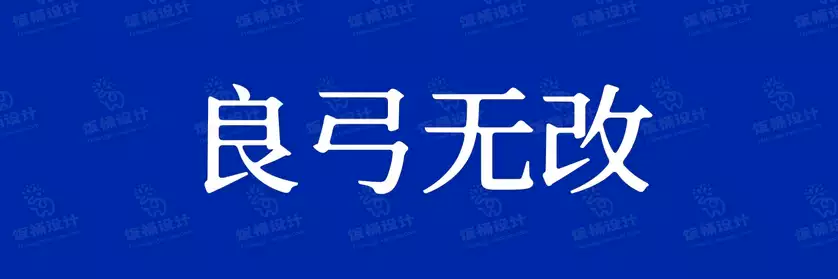 2774套 设计师WIN/MAC可用中文字体安装包TTF/OTF设计师素材【1900】